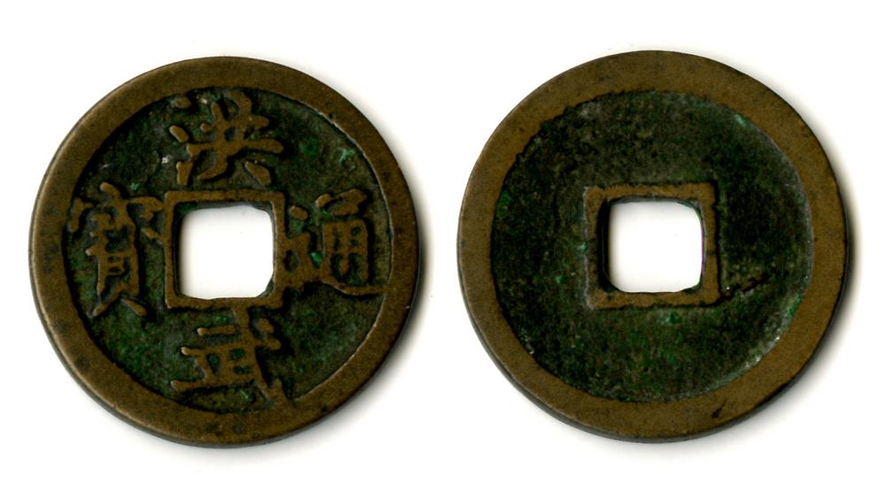 图片[1]-coin BM-1996-0217.748-China Archive